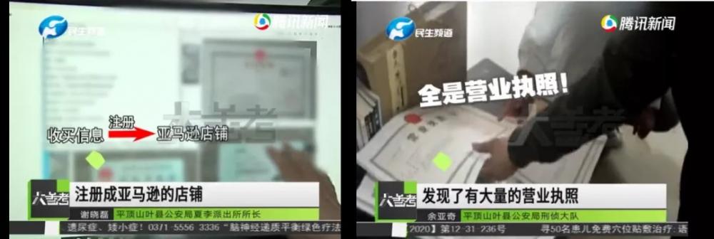 亚马逊重拳出击严查Review！FBA系统继续“瘦身” 第2张