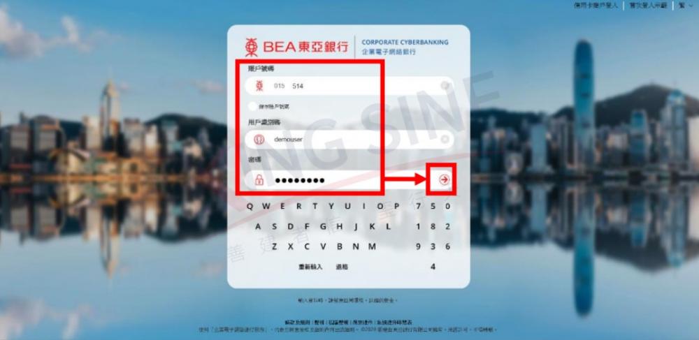 香港账户 | 过港开公司户,资料简单,下户快【附首次登入网银教程】建议收藏! 第4张 香港账户 | 过港开公司户,资料简单,下户快【附首次登入网银教程】建议收藏! 第4张