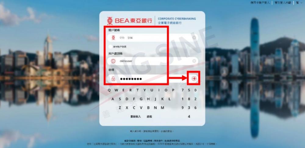香港账户 | 过港开公司户,资料简单,下户快【附首次登入网银教程】建议收藏! 第12张 香港账户 | 过港开公司户,资料简单,下户快【附首次登入网银教程】建议收藏! 第12张
