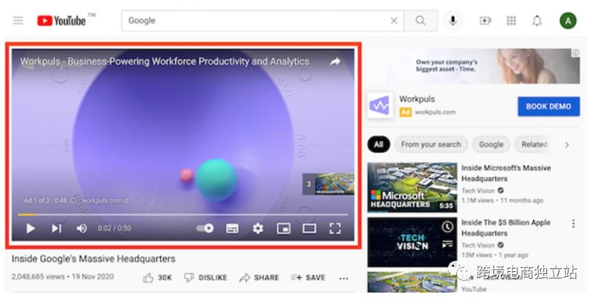 精准投放、引爆流量：5种Google Ads广告营销类型介绍 第4张