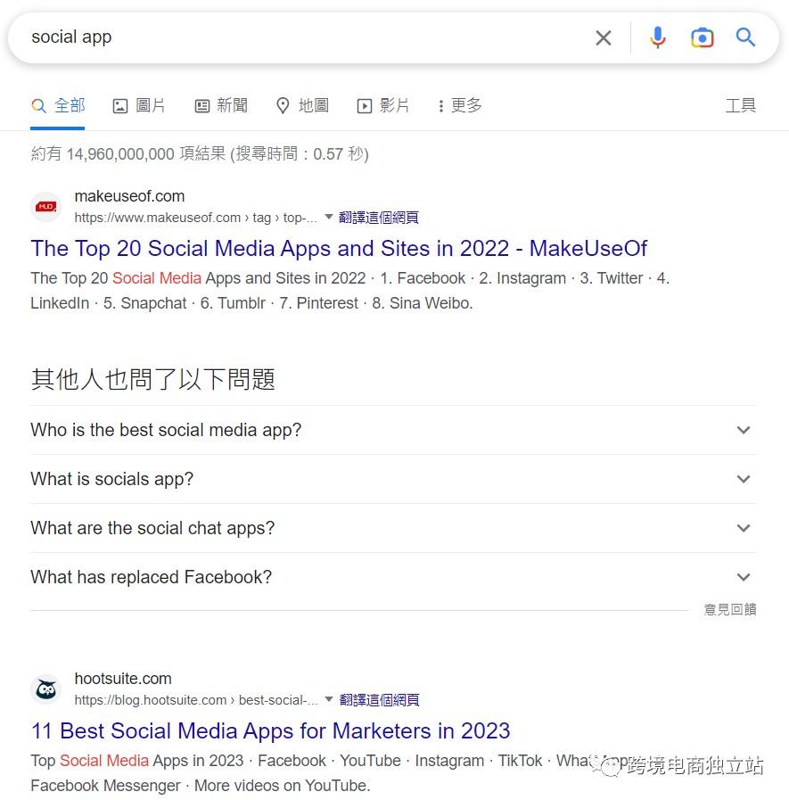 精准投放、引爆流量：5种Google Ads广告营销类型介绍 第5张