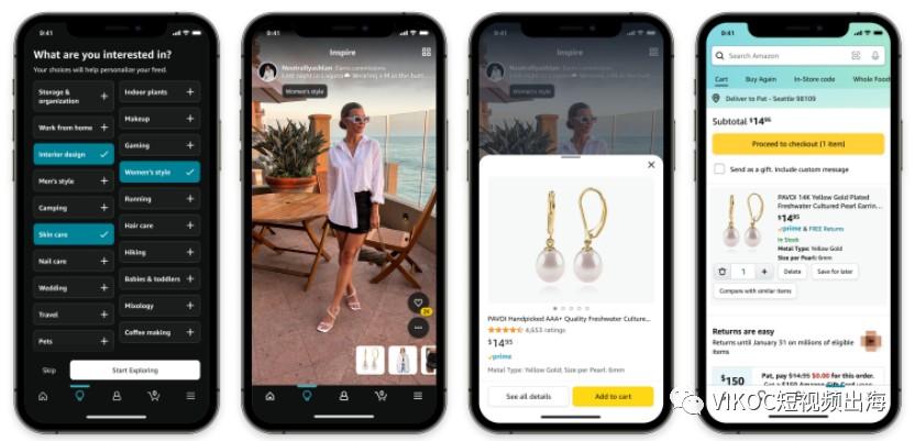 亚马逊推出Inspire,彻底和“类TikTok