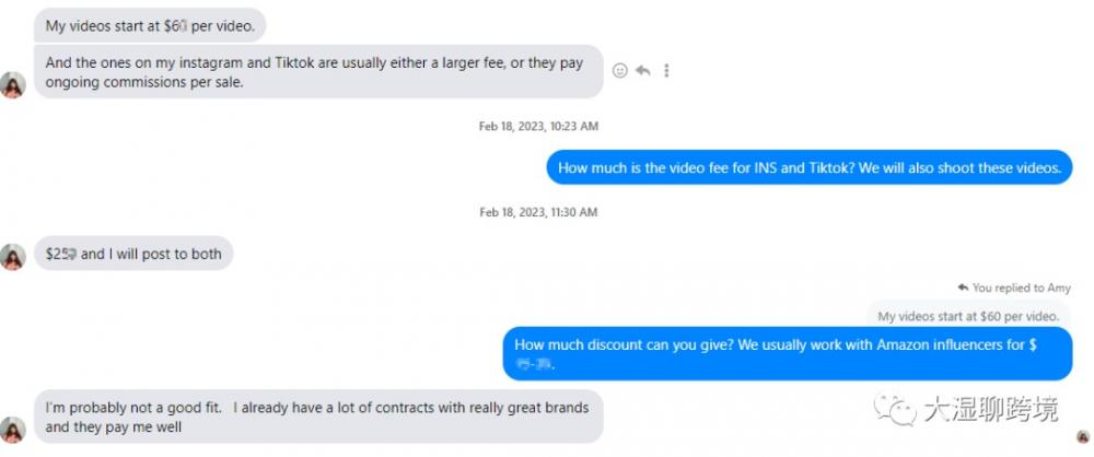 何时需要上传亚马逊红人视频买家秀？ 第5张