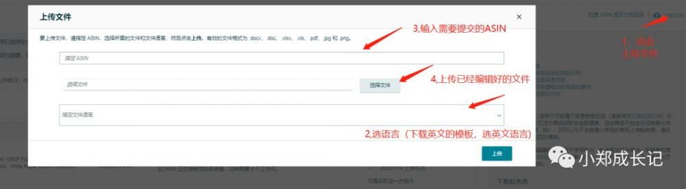 亚马逊产品如何判定是否许豁免?电池产品如何豁免? 第8张 亚马逊产品如何判定是否许豁免?电池产品如何豁免? 第8张