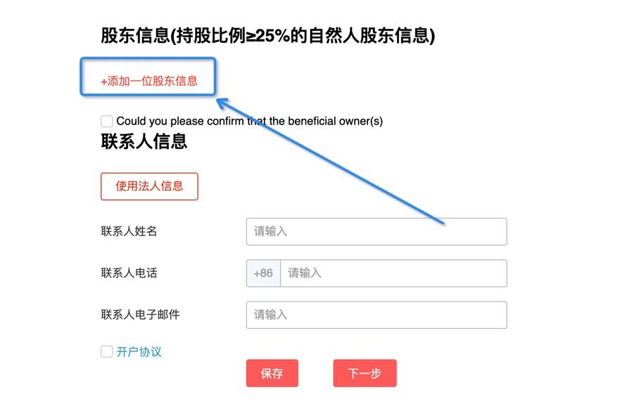 2023年最新速卖通开店流程及注意事项 第10张