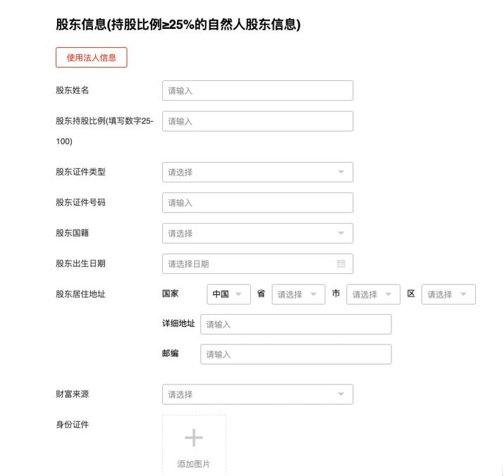 2023年最新速卖通开店流程及注意事项 第11张