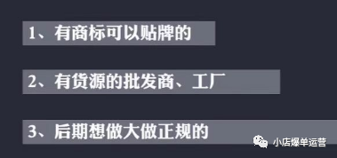 入驻抖音小店，到底是用个体户营业执照好还是企业营业执照好？ 第4张