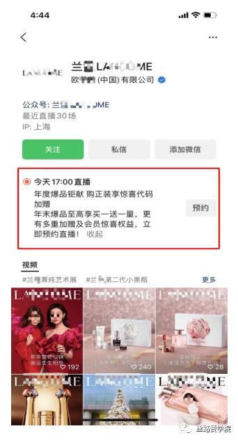 视频号为什么要和私域联通?如何联通? 第3张