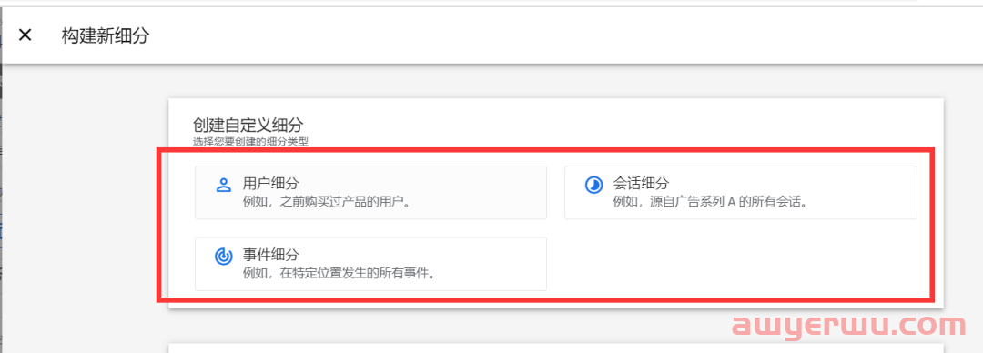 【Google Analytics】新版GA4 怎么看单个广告组的关键词会话数和跳出率? 第4张 【Google Analytics】新版GA4 怎么看单个广告组的关键词会话数和跳出率? 第4张