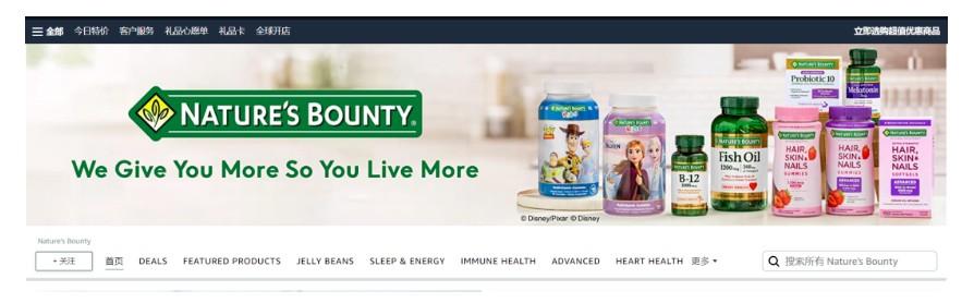 亚马逊的整治行动:7成以上的listing已失去该功能! 第1张 亚马逊的整治行动:7成以上的listing已失去该功能! 第1张