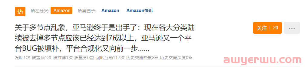 亚马逊的整治行动:7成以上的listing已失去该功能! 第4张 亚马逊的整治行动:7成以上的listing已失去该功能! 第4张