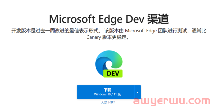 国内环境如何申请 New Bing版ChatGPT 第1张