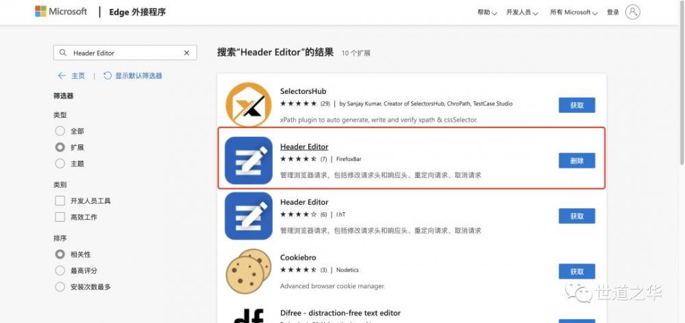 使用教程 | 甩了ChatGPT几条街的New Bing教程来了 第2张
