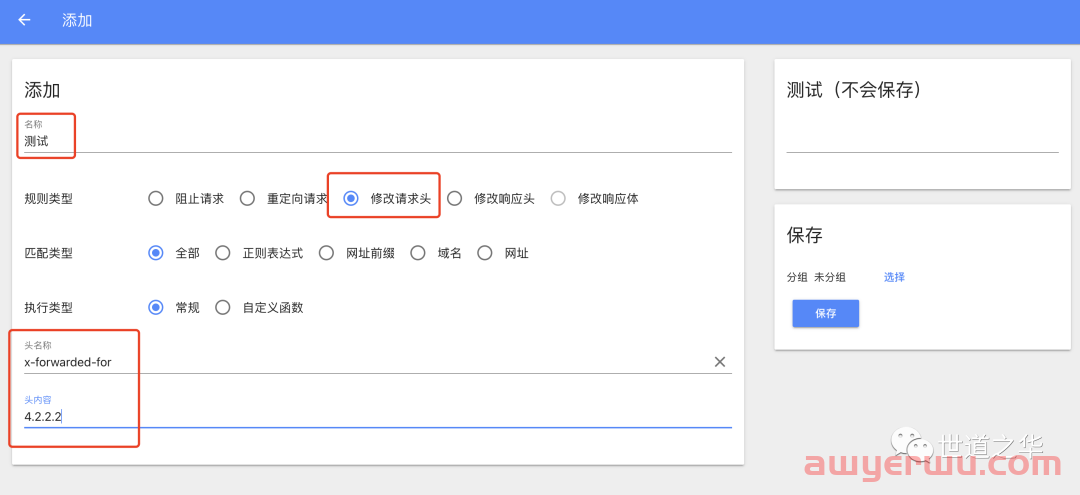 使用教程 | 甩了ChatGPT几条街的New Bing教程来了 第5张