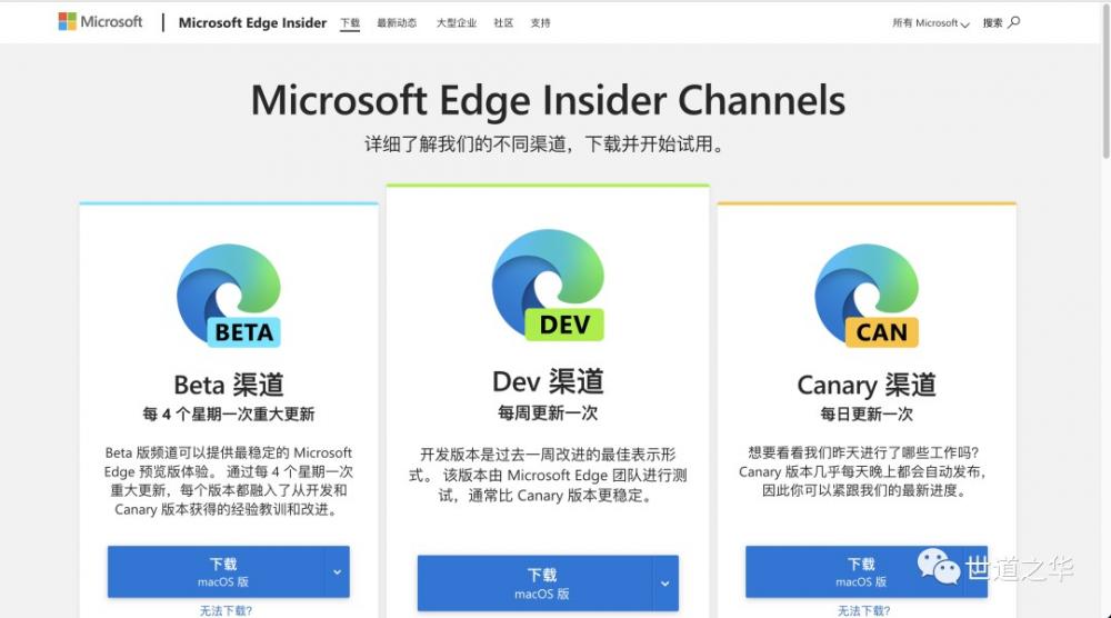 使用教程 | 甩了ChatGPT几条街的New Bing教程来了 第8张