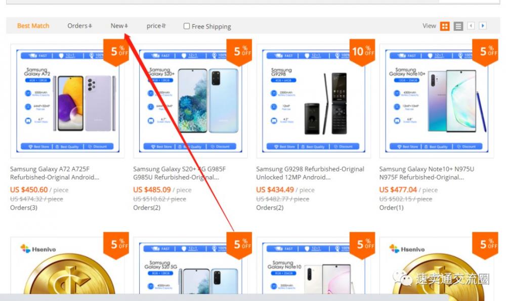 速卖通选品跟卖的基本逻辑是什么,速卖通新手如何通过跟卖快速出单? 第3张 速卖通选品跟卖的基本逻辑是什么,速卖通新手如何通过跟卖快速出单? 第3张