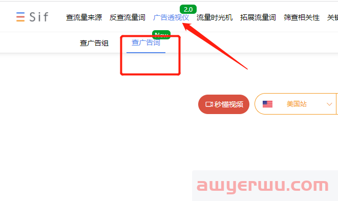 SIF广告透视仪2.0，解密亚马逊广告搜索词的秘密 第2张