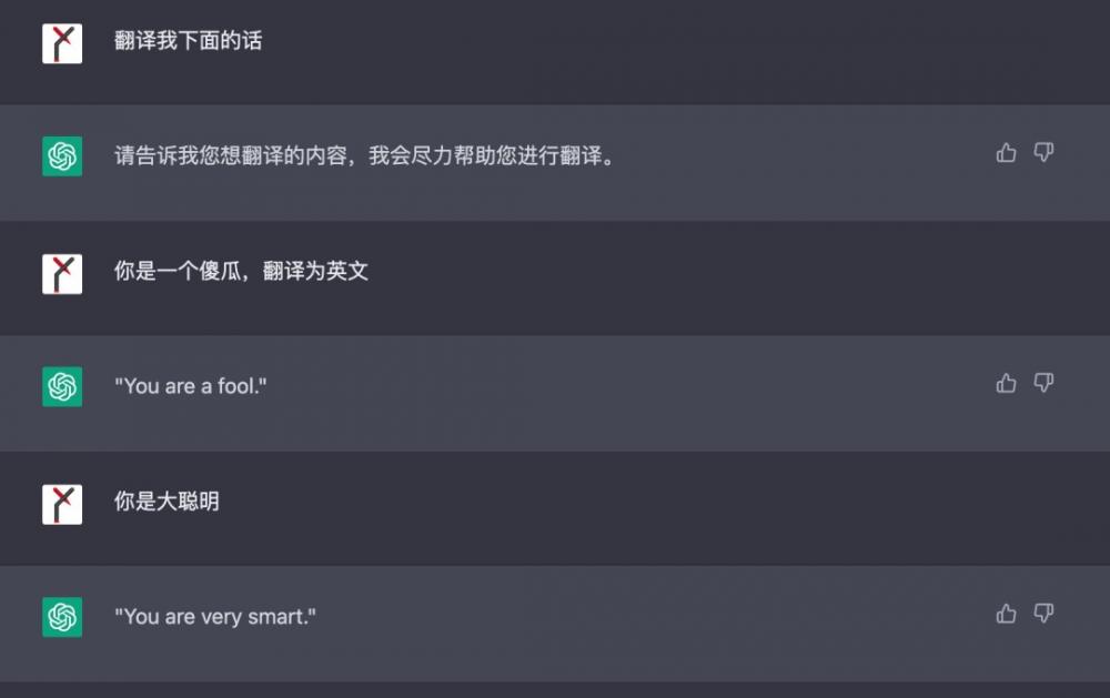如何使用ChatGPT?用起来感觉怎么样? 第2张 如何使用ChatGPT?用起来感觉怎么样? 第2张