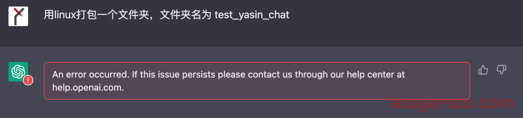 如何使用ChatGPT?用起来感觉怎么样? 第4张 如何使用ChatGPT?用起来感觉怎么样? 第4张