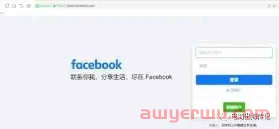 2023年Facebook账号怎么注册?(注册流程) 第1张