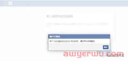 2023年Facebook账号怎么注册?(注册流程) 第4张