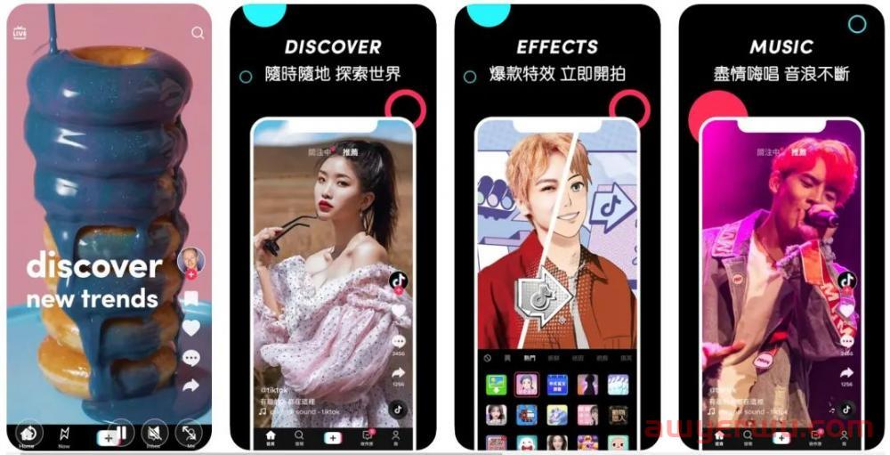 最新TikTok抖音国际版使用教程（TikTok下载/安装/注册）