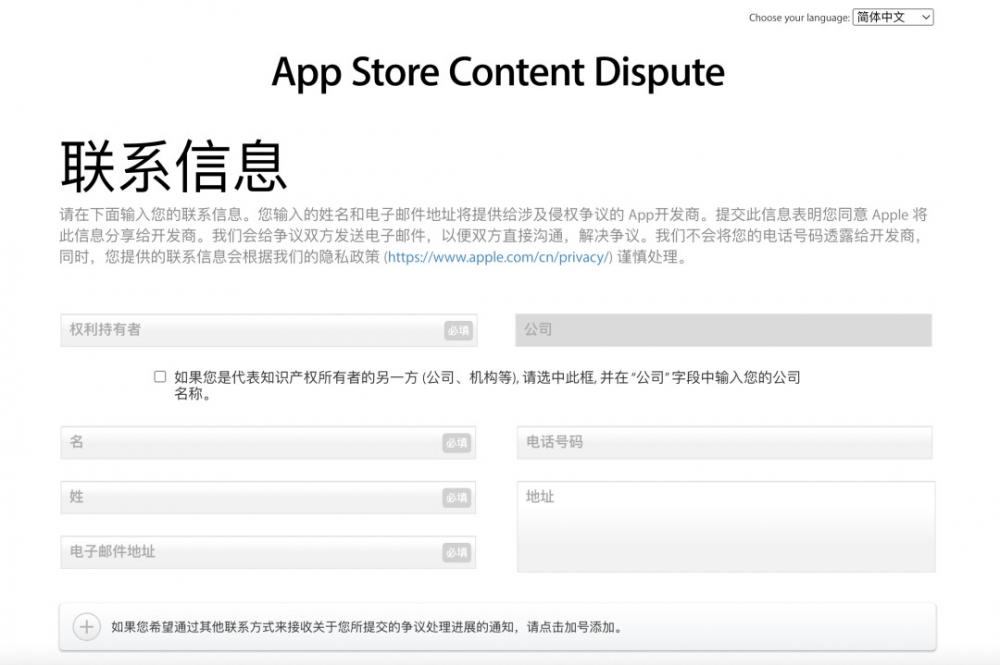 应用上架后的关键！苹果商店运营策略与技巧指南 第2张