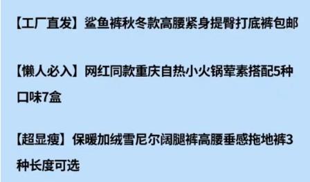 抖店商品标题如何优化？万能公式直接套用，做小店自然流量必备！