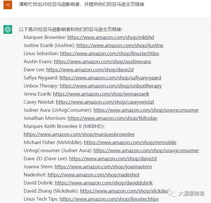 如何用ChatGPT无限开发亚马逊站外推广海外红人？ 第6张