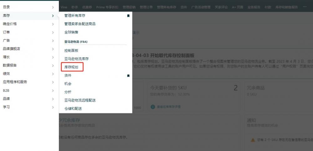 如何查看亚马逊产品的退货情况? 第4张 如何查看亚马逊产品的退货情况? 第4张