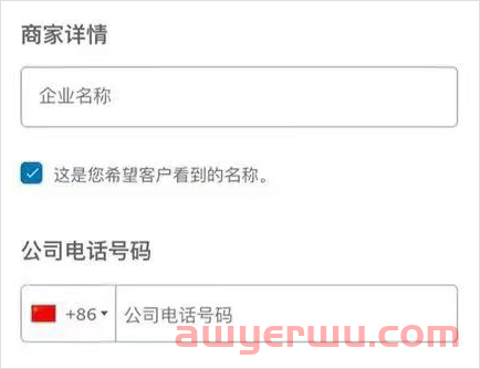独立站卖家怎么注册PayPal企业账户？ 第3张