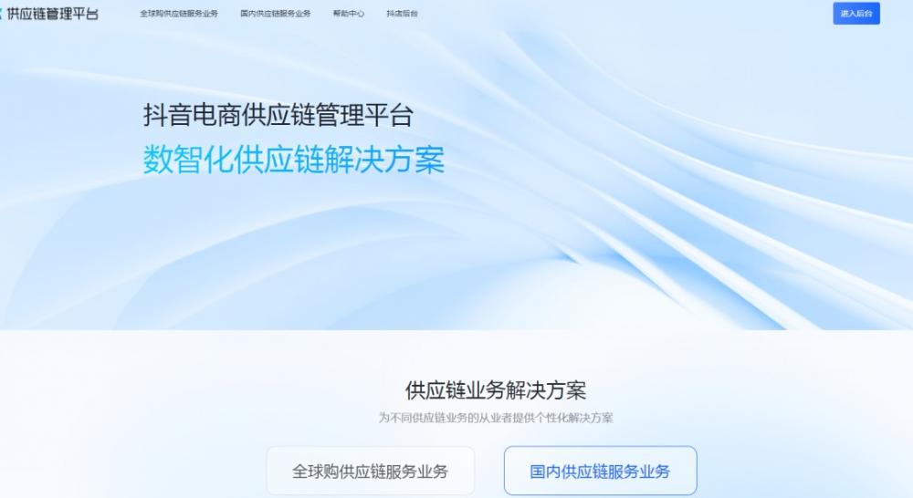 抖音小店无货源还能做吗？抖店无货源新政策来了，开店必看 第2张
