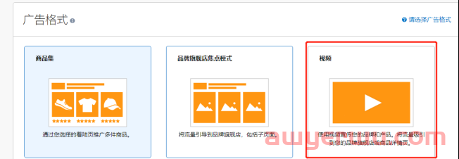 亚马逊季节性产品，如何利用流量上升前奏乘势起飞？三大策略来帮你！ 第1张