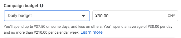 Facebook广告效果不理想？赶紧试试这个工具 第4张
