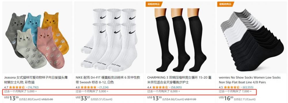 重大改变！亚马逊前台显示销量了 第2张