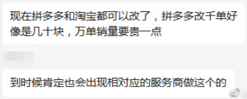 重大改变！亚马逊前台显示销量了 第4张