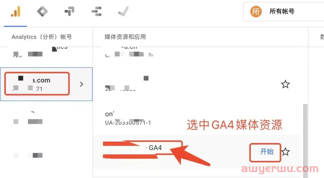 如何用GA&GTM设置转化目标实现业务增长？ 第7张