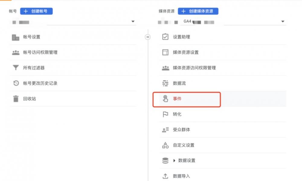 如何用GA&GTM设置转化目标实现业务增长？ 第6张