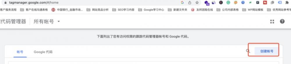 如何用GA&GTM设置转化目标实现业务增长？ 第12张
