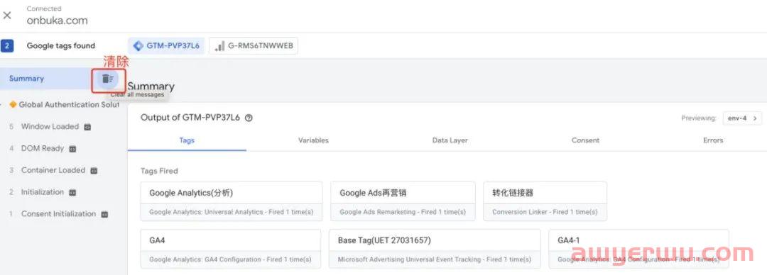 如何用GA&GTM设置转化目标实现业务增长？ 第32张