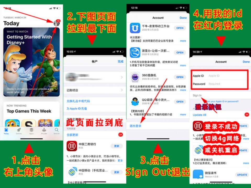 韩国电商卖家必备的kakaotalk软件的下载安装及使用教程 第2张 韩国电商卖家必备的kakaotalk软件的下载安装及使用教程 第2张