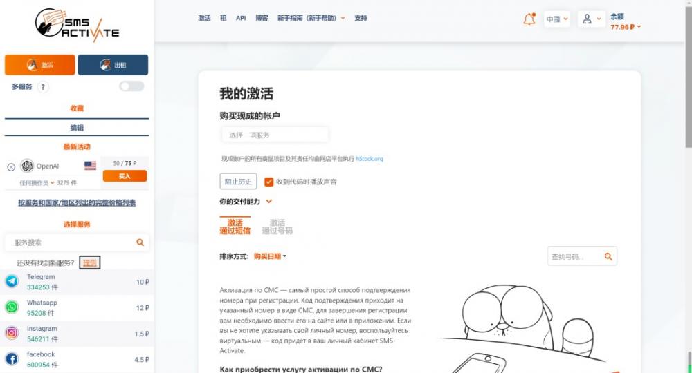 在亚马逊前台开始展示过去一段时间的销量，对卖家将产生什么影响？ 第3张