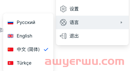 盘点那些让OZON卖家无力吐槽的后台问题 第1张