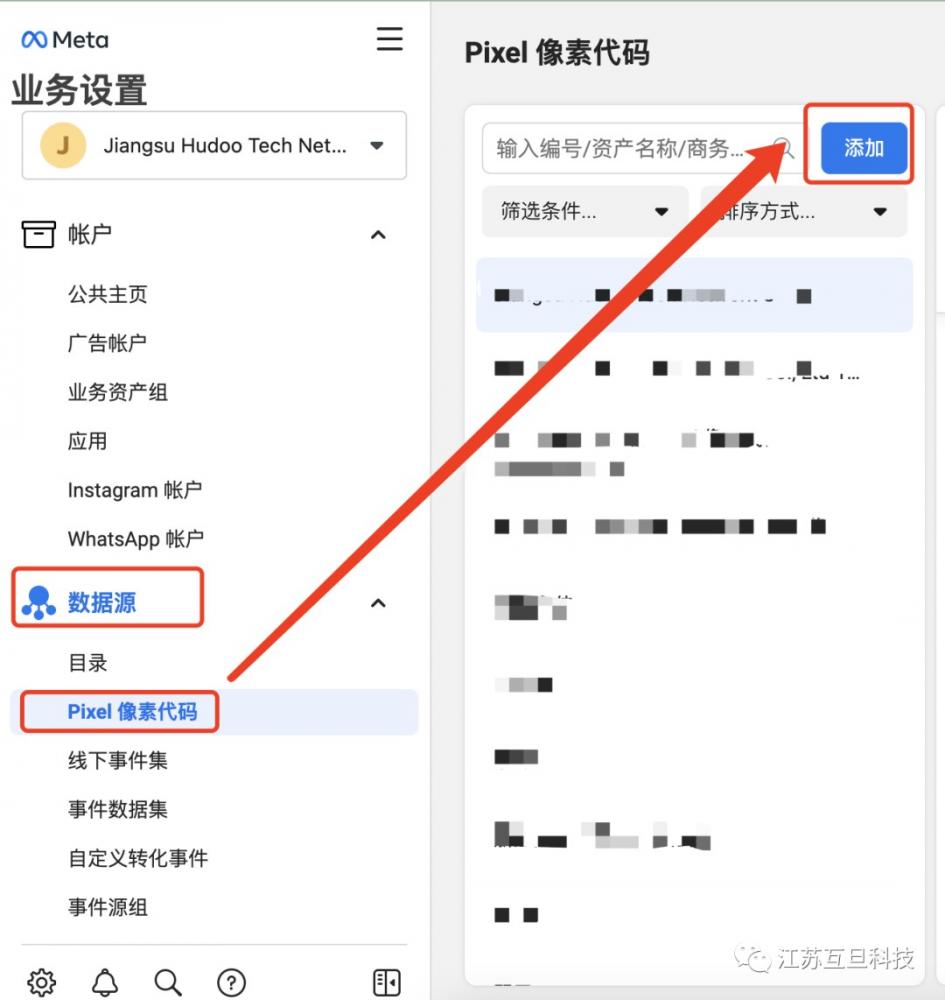 Pixel神器，玩转Facebook广告！一篇教你轻松安装Pixel的指南！ 第1张