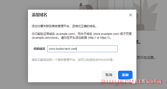 Pixel神器，玩转Facebook广告！一篇教你轻松安装Pixel的指南！ 第10张