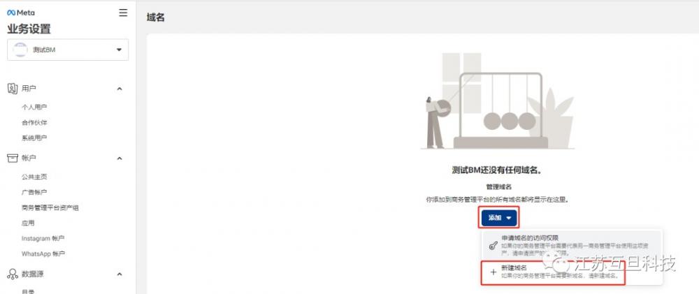 Pixel神器，玩转Facebook广告！一篇教你轻松安装Pixel的指南！ 第9张