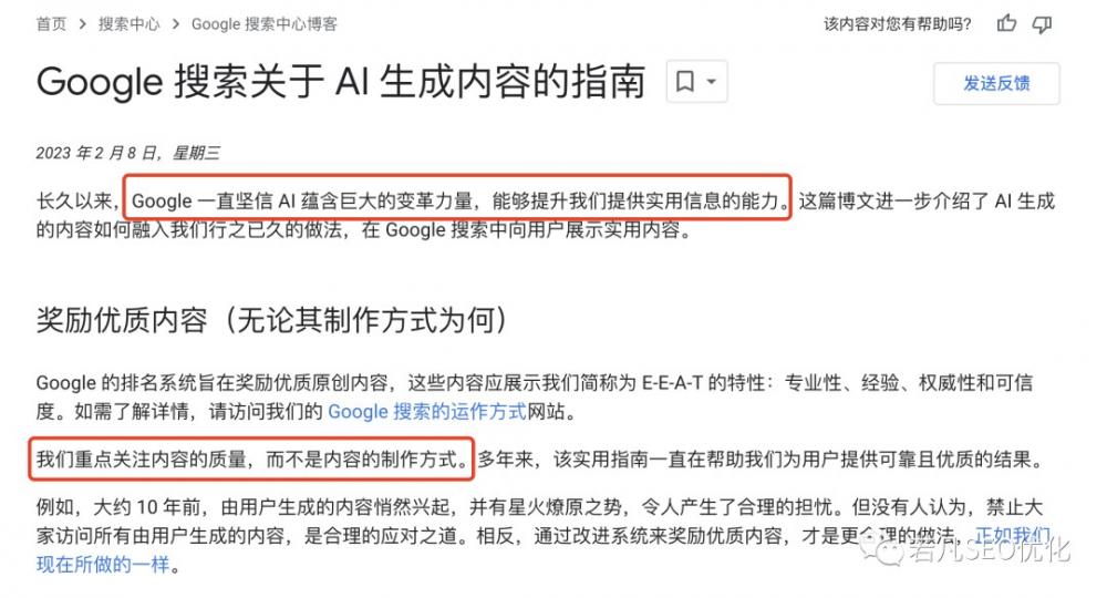 ChatGPT Plus会员升级实操指南：解锁全新ChatGPT-4.0体验 第1张