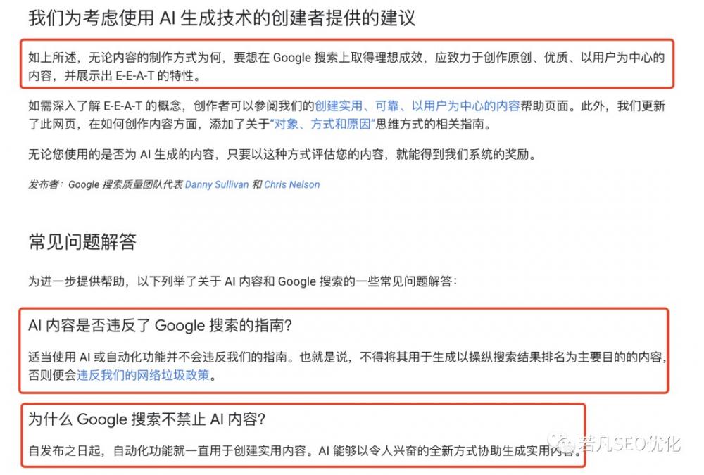 ChatGPT Plus会员升级实操指南：解锁全新ChatGPT-4.0体验 第2张
