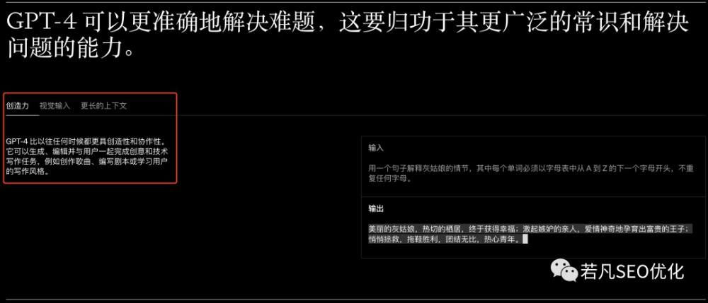 ChatGPT Plus会员升级实操指南：解锁全新ChatGPT-4.0体验 第3张