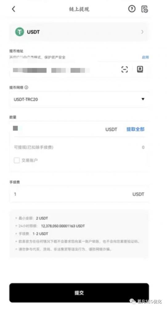ChatGPT Plus会员升级实操指南：解锁全新ChatGPT-4.0体验 第6张